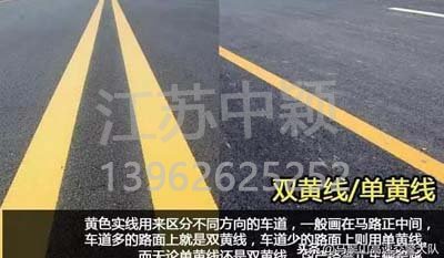 道路交通標線圖文講解,僅花1分鐘讓你快速看懂,再也不會被違章扣分