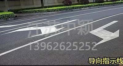 道路交通標線圖文講解,僅花1分鐘讓你快速看懂,再也不會被違章扣分