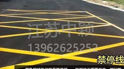 道路交通標線圖文講解,僅花1分鐘讓你快速看懂,再也不會被違章扣分