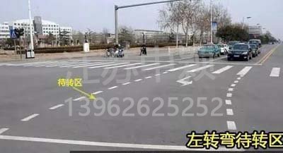 道路交通標線圖文講解,僅花1分鐘讓你快速看懂,再也不會被違章扣分