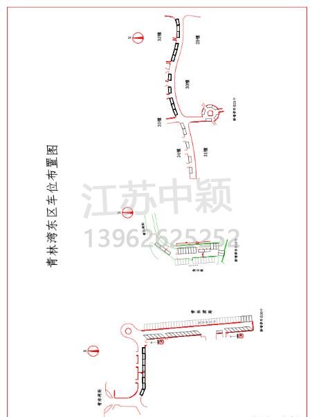 某小區機動車車位劃線方案(帶圖)