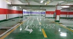 西安停車場劃線施工企業,西安停車場車位劃線設計？