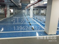 常州停車場劃線市政單位有哪家？常州停車場劃線公司多嗎？