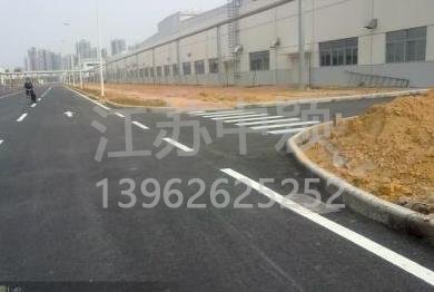 蘇州廠區道路劃線多少錢,廠區道路劃線報價?