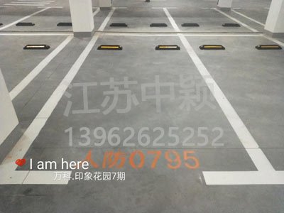 蘇州哪家車位劃線單位可以劃無障礙車位?