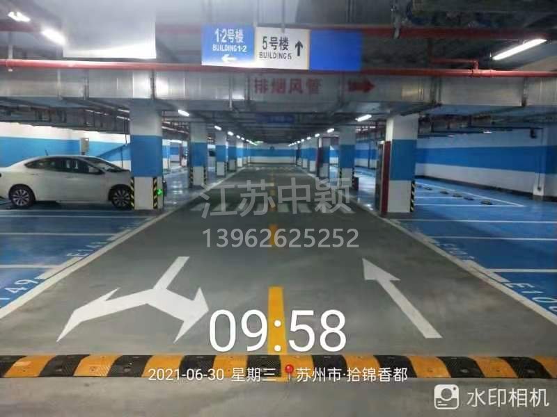 蘇州地下車庫車位劃線多少錢一個?